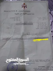  2 ارض للبيع مادبا الفيصليه