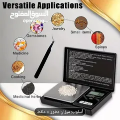  27 موازين مجوهرات وذهب دقيقة جدا