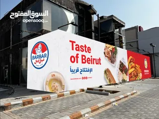 11 SAUDI ASYAAF ADVERTISING AND MARKETING SOLUTION we do Large format printing and advertising