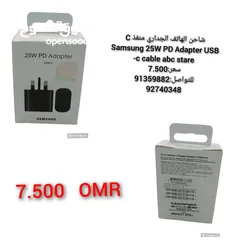  1 شاحن الهاتف الجداري منفذ C Samsung 25W PD Adapter USB -c cable abc stare