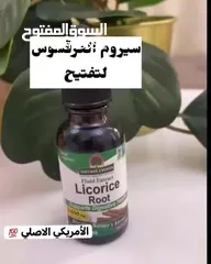  4 وصل الاصلي استيراد مباشر من اوربا   سيروم عرق السوس  الاصلي الامريكي  made in USE الاول عا