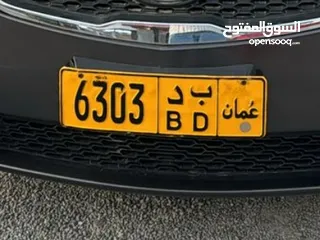  1 6303 ب د رباعي