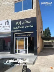  7 اصدار رخص مهن امانه عمان الكبرى وحاضنات الأعمال