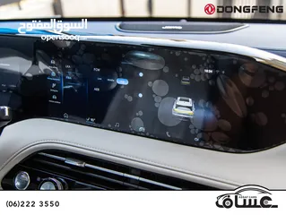  8 Dongfeng Huge 2026 hybrid