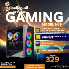  1 كمبيوتر العاب بمواصفات خيالية واسعار نار حريقة أقل سعر بالأردن  !! COMPUTER GAMING