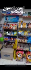  4 سوبر ماركت للبيع بداعي السفر