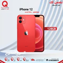  1 IPHONE 12 ( 128GB ) USED /// ايفون 12 ذاكرة 128 مستعمل وكاله