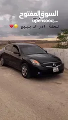  3 نيسان التيما للبيع 2008 بنزين