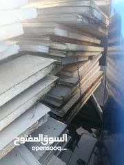  1 شروة الواح ساندويش بانيل