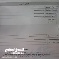  11 كيا مورنينج 2017