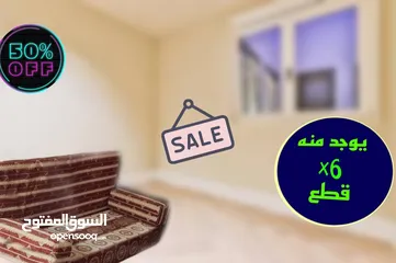  1 أفرشة مستعملة للبيع