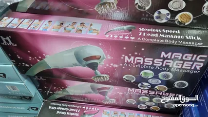  8 جهاز المساج ماجيك  العملاق 8 في 1 مساج Magic Massager كهرباء 8 رؤوس تدليك الجسم و العضلات