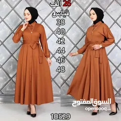  7 فستان صيفي سادة مع حزام سعر 26 ألف