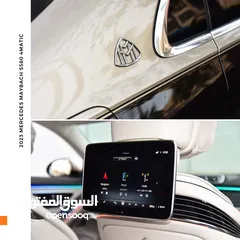  5 مرسيدس مايباخ وارد وكفالة الوكالة 2023 Mercedes Maybach S580 4MATIC