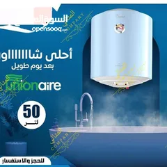  1 جيزر كهرباء مصري معزول موفر للطاقة
