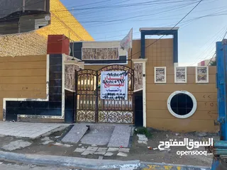 4 الدار للبيع في الناصريه اريدو