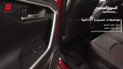  7 Rav-4 hybrid plug-In راف فور هايبرد بلغ ان