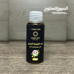  4 بكج we can