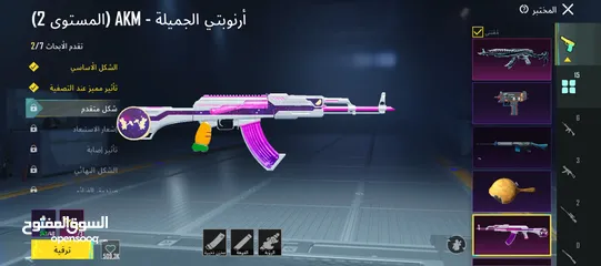  3 حساب ببجي للبيع
