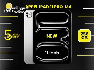  1 متوفر الأن جديد ايباد برو // ipad 11 pro 2024 M4 256G new