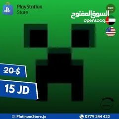  2 افضل اسعار بلايستيشن ستور بالمملكة