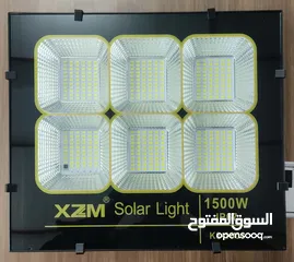  3 كشاف يعمل بالطاقة الشمسية من شركة XZM 1200w.. 1500w.. 400w..1800w