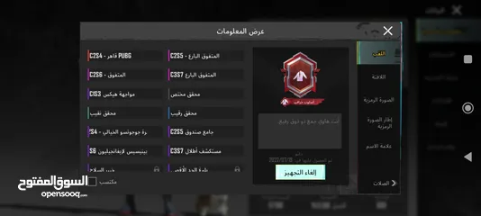  6 حساب ببجي اسلوب خرافي البيع دخل مصر فقط