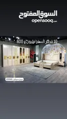  30 غرف نوم تركي