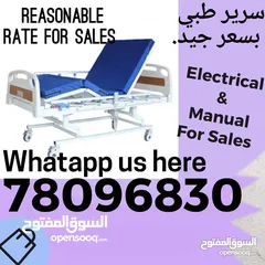  1 Wheelchair Rent , Medical Bed Rent Available