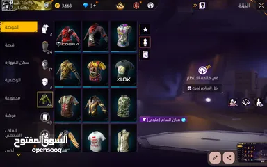  29 حساب فري فاير مميز ونادر