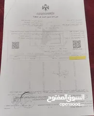  1 سطح شقه للبيع او البدل ع سيارة
