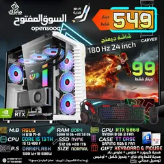  9 تجميعة 5060 بأقل سعر بالمملكة مع كفالة  سنة كاملة وهدايا قيمة حرقنا الأسعار ورفعنا المواصفات