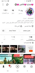  1 قناه للبيع مشهوره جدا