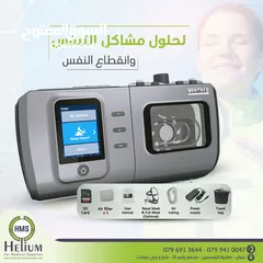  1 أجهزة أكسجين ،سيباب،بايباب ،BIPAP,CPAP