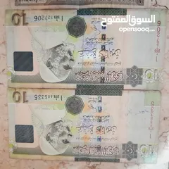  3 طوابع نادرة للبيع أعلى سعر