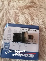  7 قطع غيار كاديلاك للبيع... جديد ومستعمل