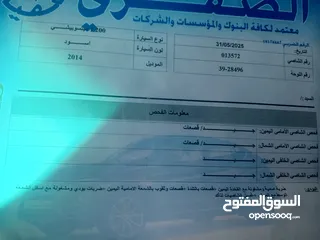  13 بك اب للبيع