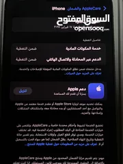  4 ايفون 15 برو ماكس