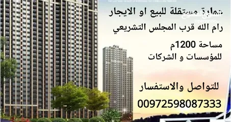  3 عمارة مستقلة للبيع او الايجار