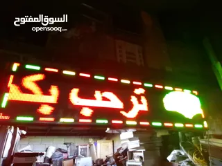 1 جارمه ليزر مضيئه