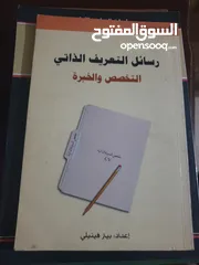  11 عدد 11 ،،، جميعها جديد باستثناء حكايات كفاح بحال ممتاز  11 د شامل التوصيل
