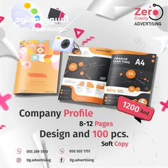  1 Company profile offer (100pcs for 1200 AED)