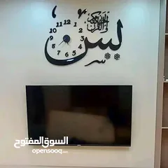  2 الان جديدي وحصري ساعة حائط