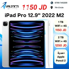  14 iPad Pro M2 2022 1TB WiFi + Cellular /ايباد برو 12.9 1 تيرابايت  2022 واي فاي + خط مع قلم ابل هدية