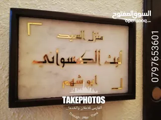  4 قارمات مكاتب .. قارمات ارشاديه مطبوعات....جداريات ... مكاتب شركات فلل قصور منازل شقق مدارس مساجد