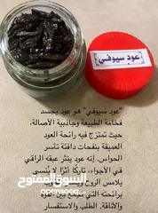  30 بخور وعطور مُميزه