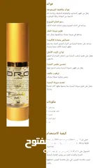  6 سيروم ORO غني بـ الذهب عيار 24 قيراطًا والـ ببتيدات، يجدد البشرة ويمنحها إشراقة شبابية عميقة وملمسً