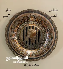  19 (نوادر نحاسية) أطباق تعليق وديكورات قديمة مميزة.