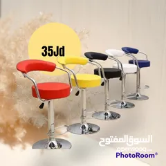  3 كرسي بار ستول Stool Chair متوفر بجميع الألوان وكفالة سنه