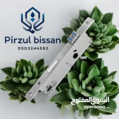  3 بيسان لأكسسوارات الالمنيوم